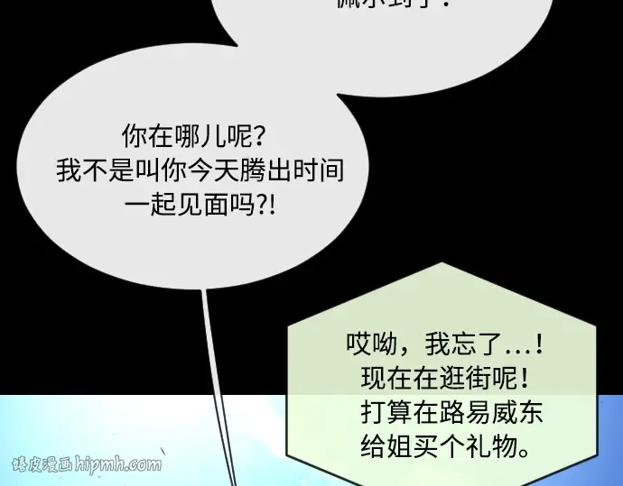 第41话 第48页