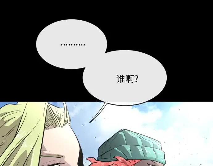 第41话 第51页