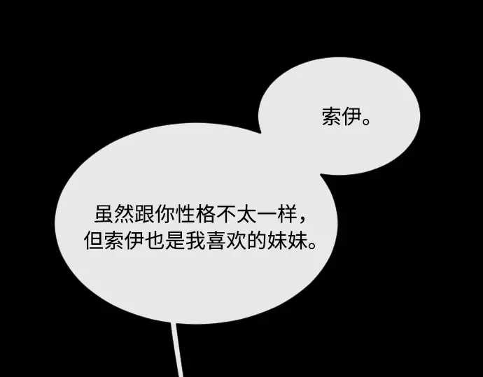 第41话 第53页