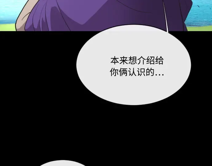 第41话 第55页