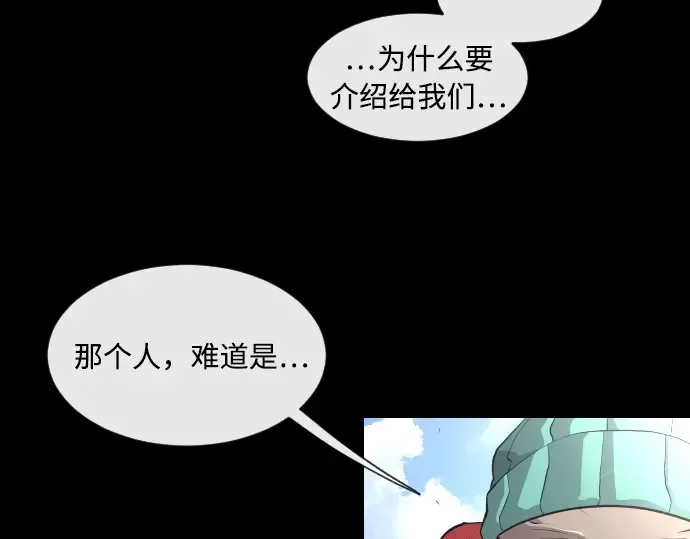 第41话 第57页
