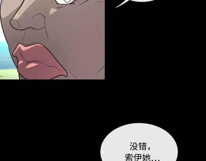 第41话 第59页