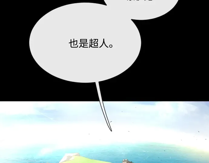 第41话 第60页