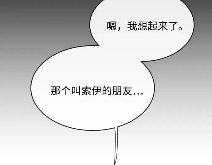 第41话 第63页