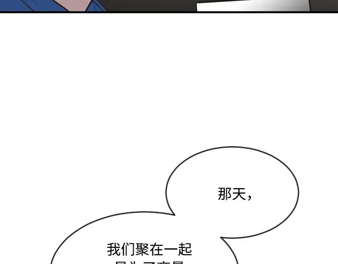 第41话 第65页
