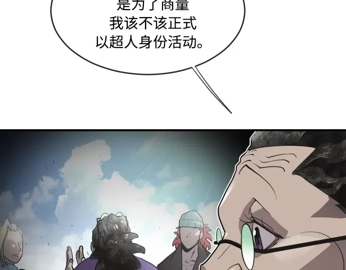 第41话 第66页