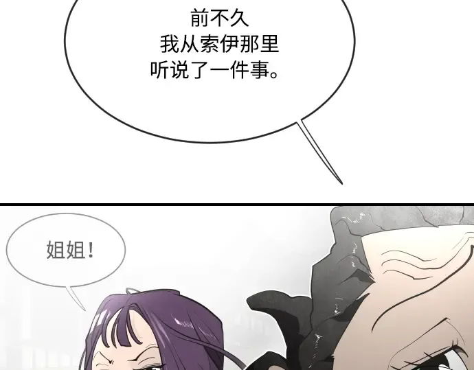 第41话 第71页