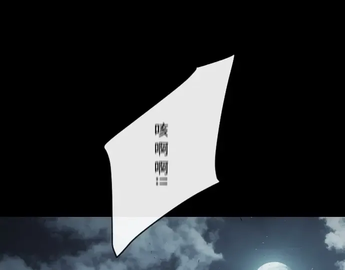 第41话 第75页