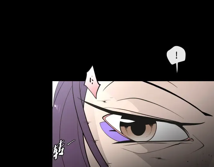 第41话 第77页