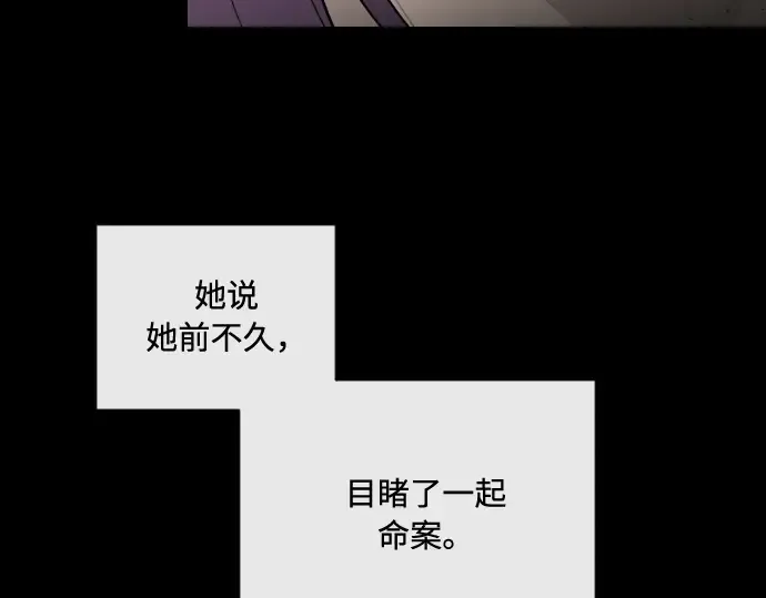 第41话 第78页