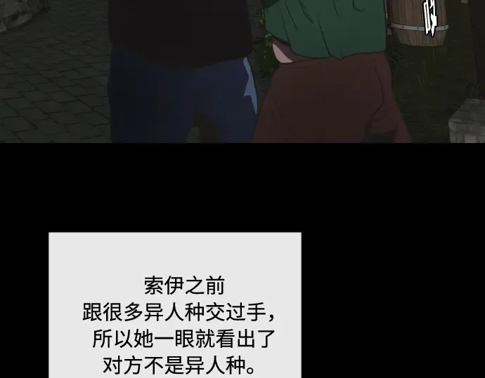 第41话 第83页