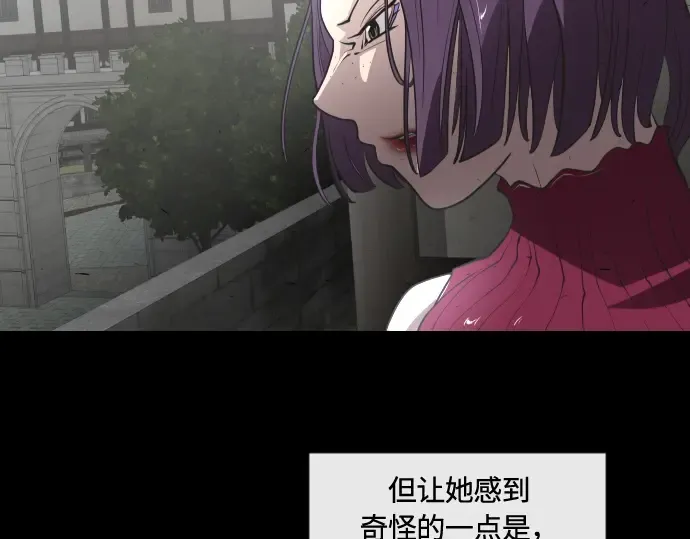 第41话 第85页