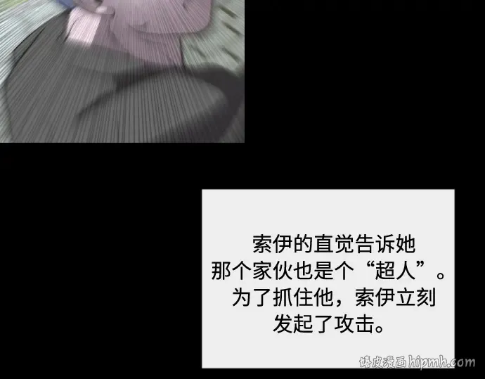 第41话 第88页