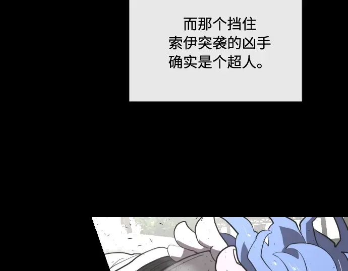 第41话 第93页