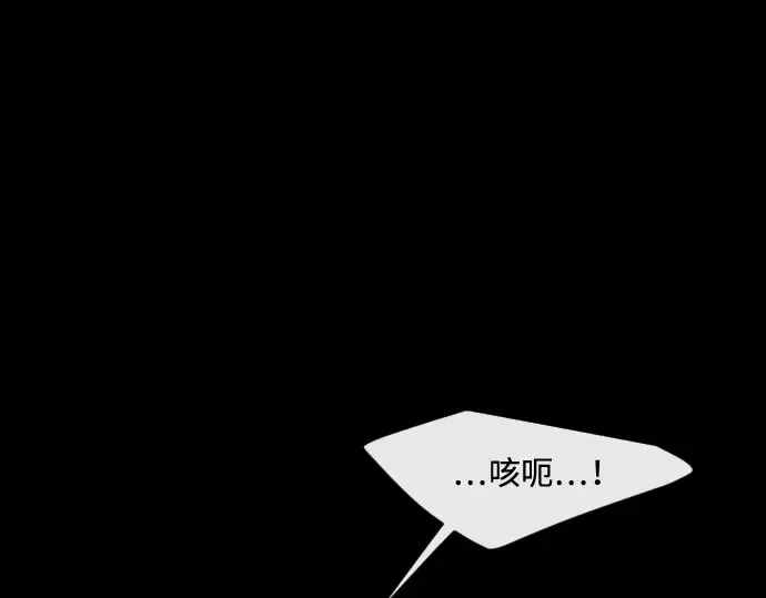 第41话 第98页