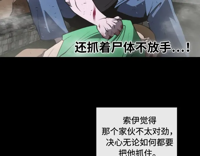 第41话 第103页