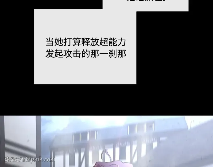 第41话 第104页