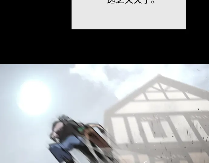 第41话 第107页