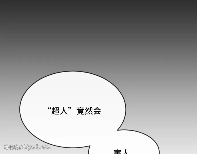 第41话 第112页