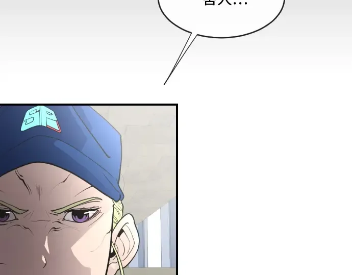 第41话 第113页
