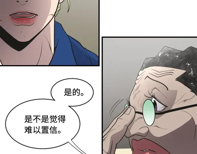 第41话 第114页
