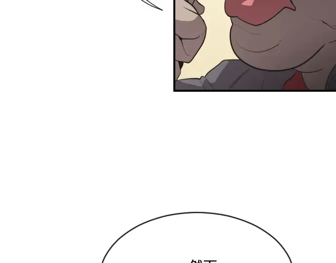 第41话 第115页