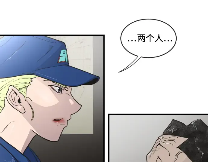 第41话 第119页