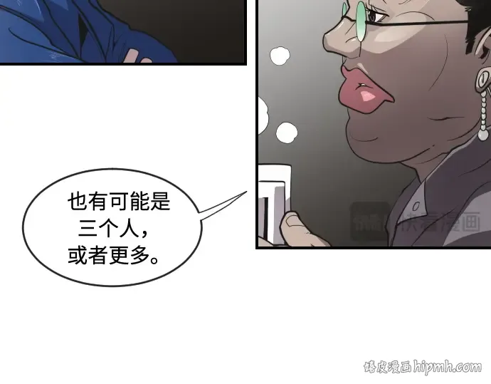 第41话 第120页