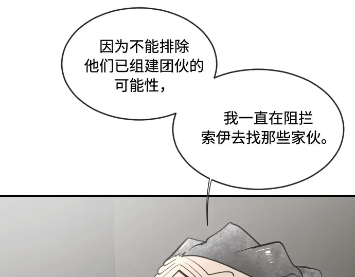 第41话 第121页