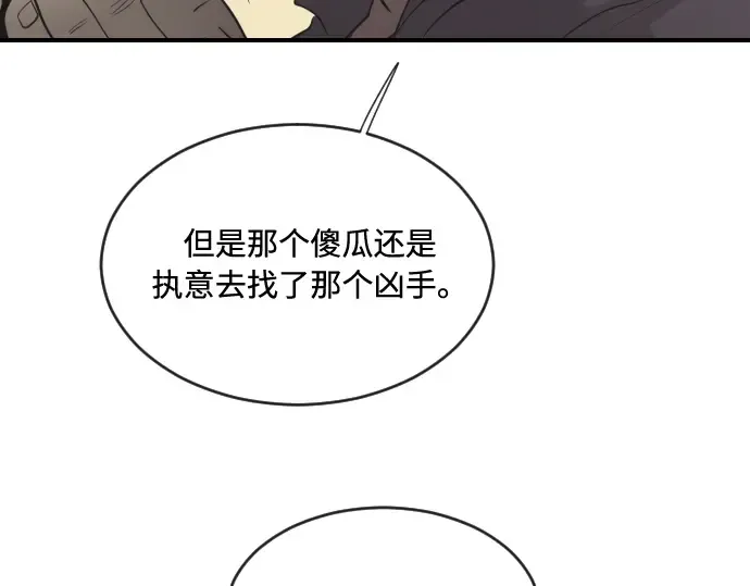 第41话 第123页