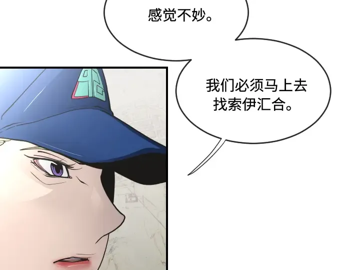 第41话 第124页