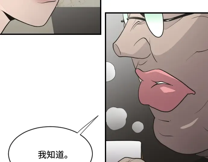 第41话 第125页