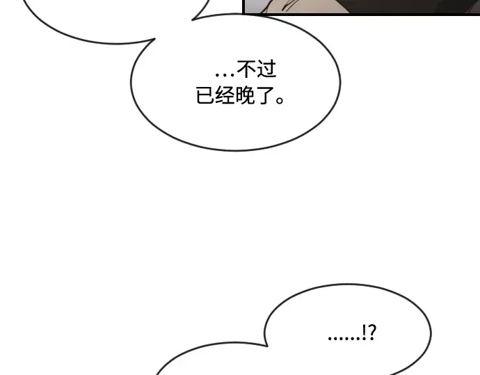 第41话 第126页