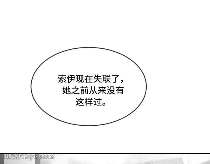 第41话 第128页