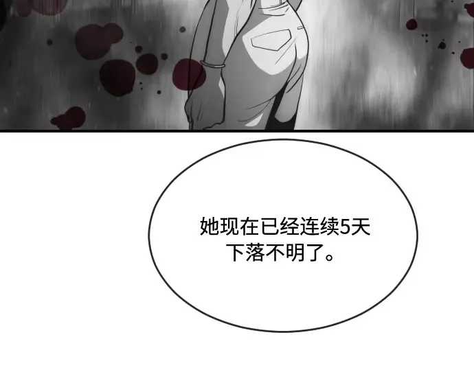 第41话 第130页