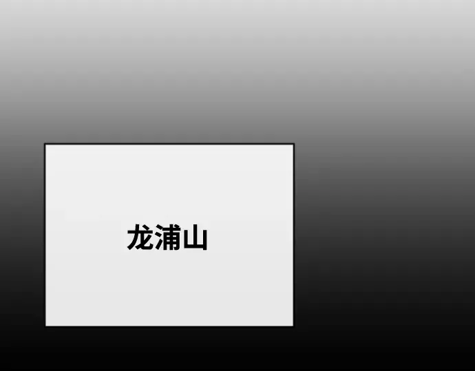 第41话 第132页