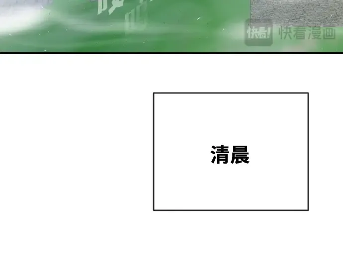 第41话 第134页