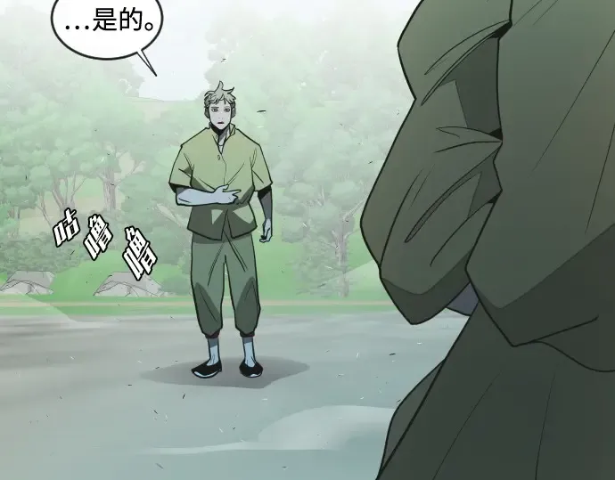 第41话 第138页