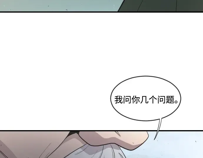 第41话 第139页