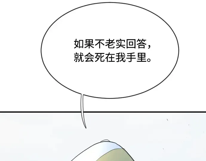 第41话 第141页