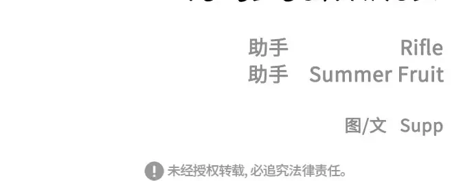 第41话 第144页
