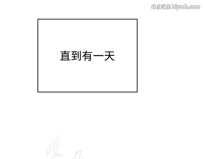 第二季 第23话 第1页