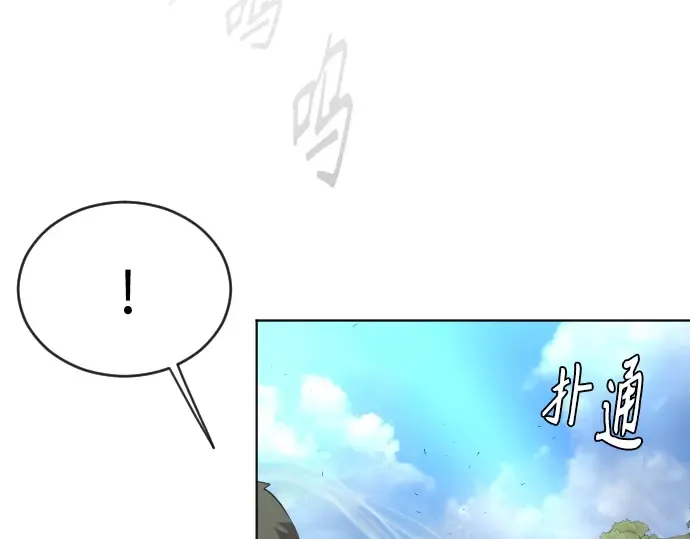 第二季 第23话 第2页