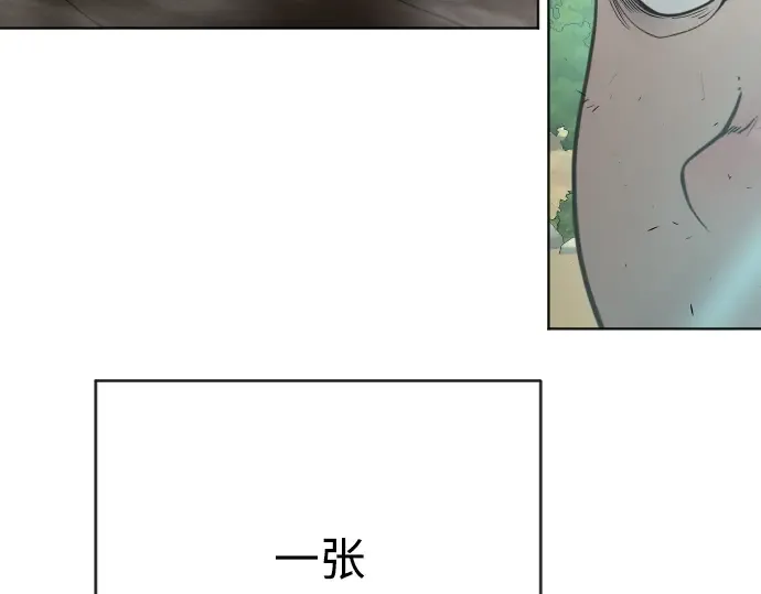 第二季 第23话 第10页