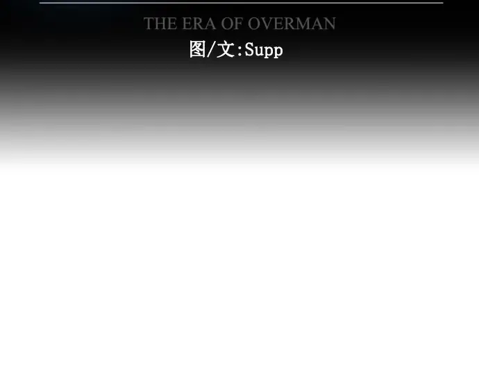 第二季 第23话 第17页