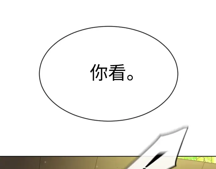第二季 第23话 第19页