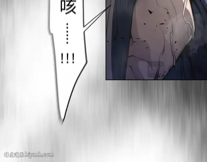 第二季 第23话 第32页