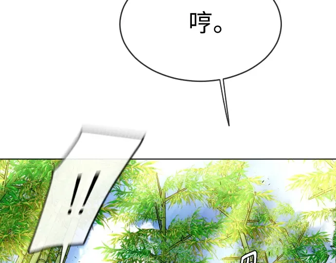 第二季 第23话 第36页