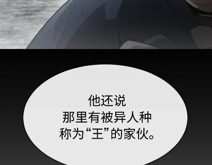 第二季 第23话 第47页
