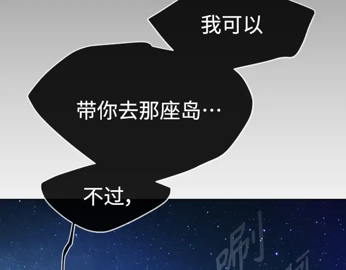 第二季 第23话 第49页